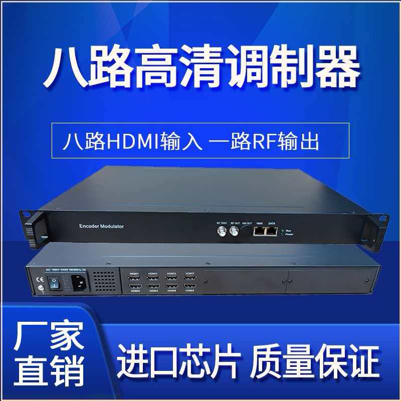南京电视
